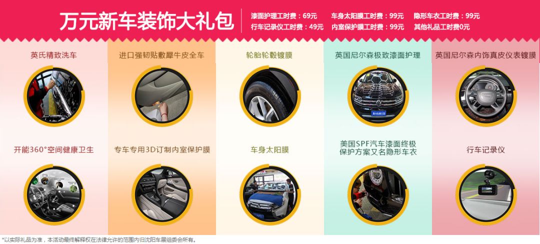 倒計時3天瀋陽國際車展東風本田全系車型直擊低價鉅惠風暴來襲