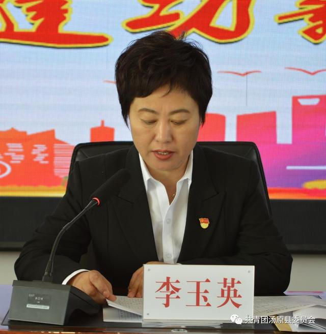 共青团振兴乡,共青团香兰镇,共青团汤旺乡第十九次代表大会顺利召开