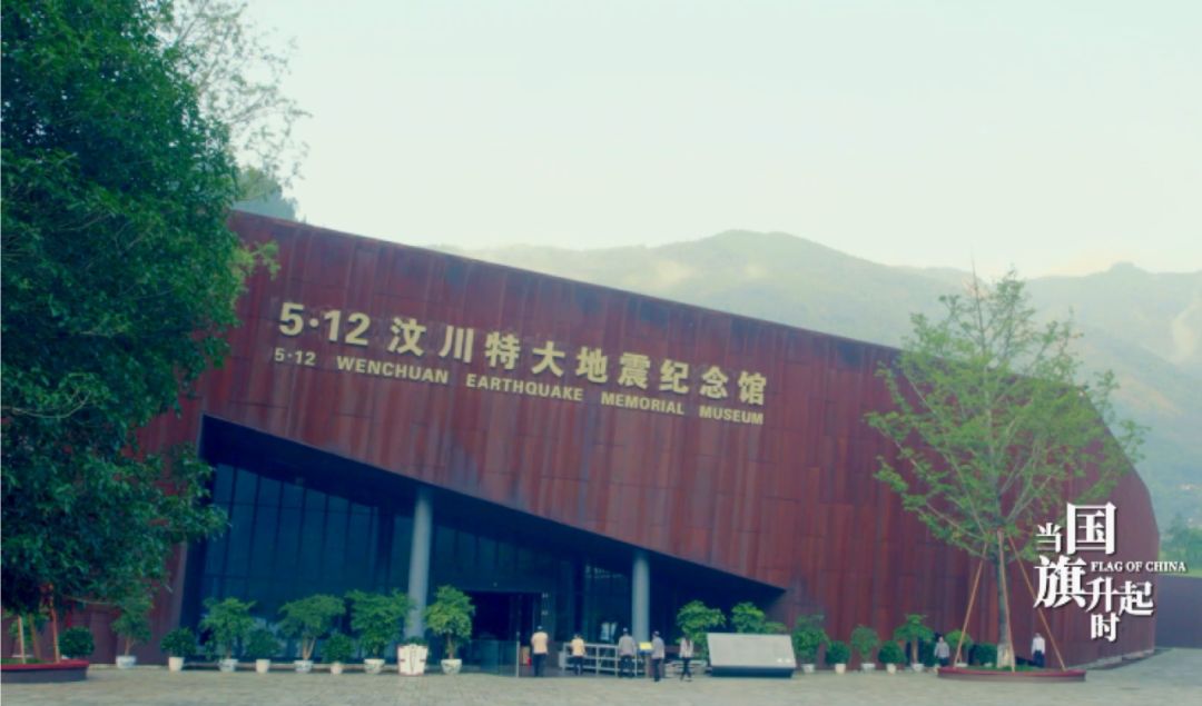 "马晓燕,5·12汶川特大地震纪念馆管理中心副主任,2008年汶川特大地震