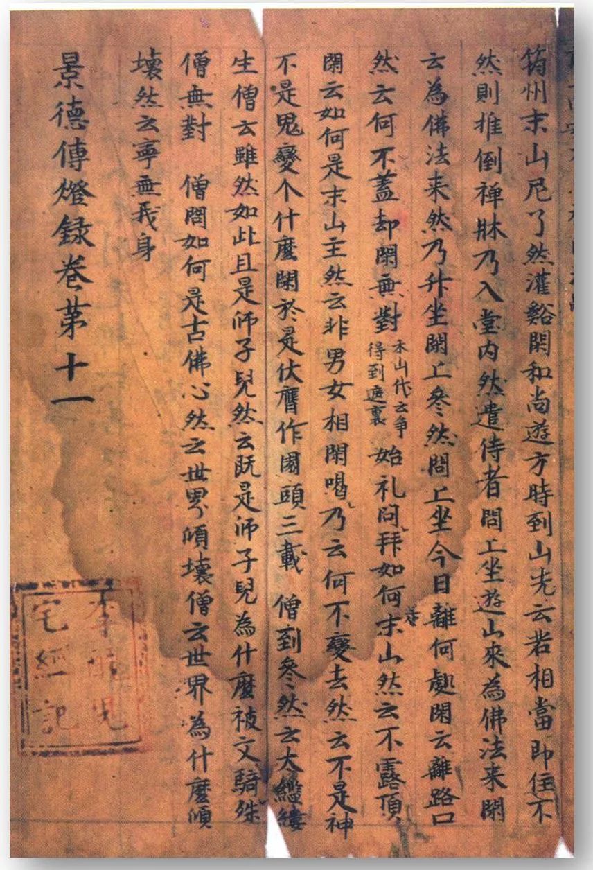 敦煌藏经洞的封闭年代和原因是什么?_莫高窟