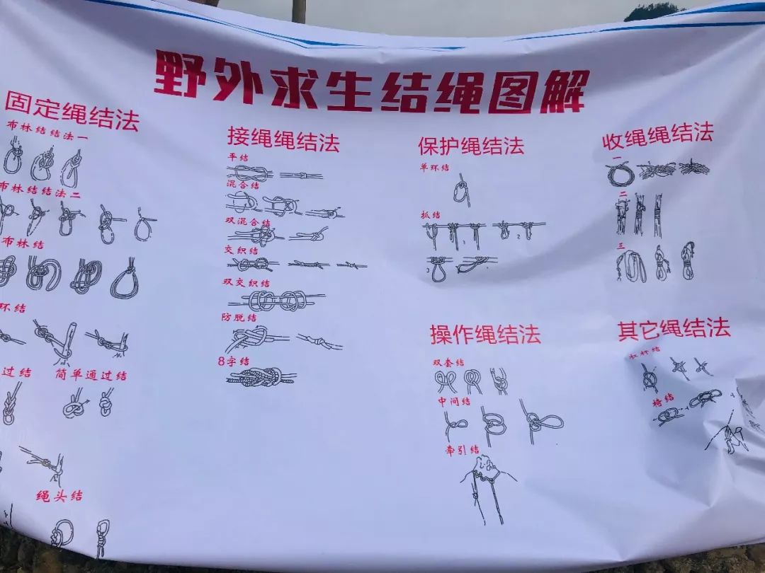 丰富多彩的游戏让基地的上空,飘满欢声笑语.