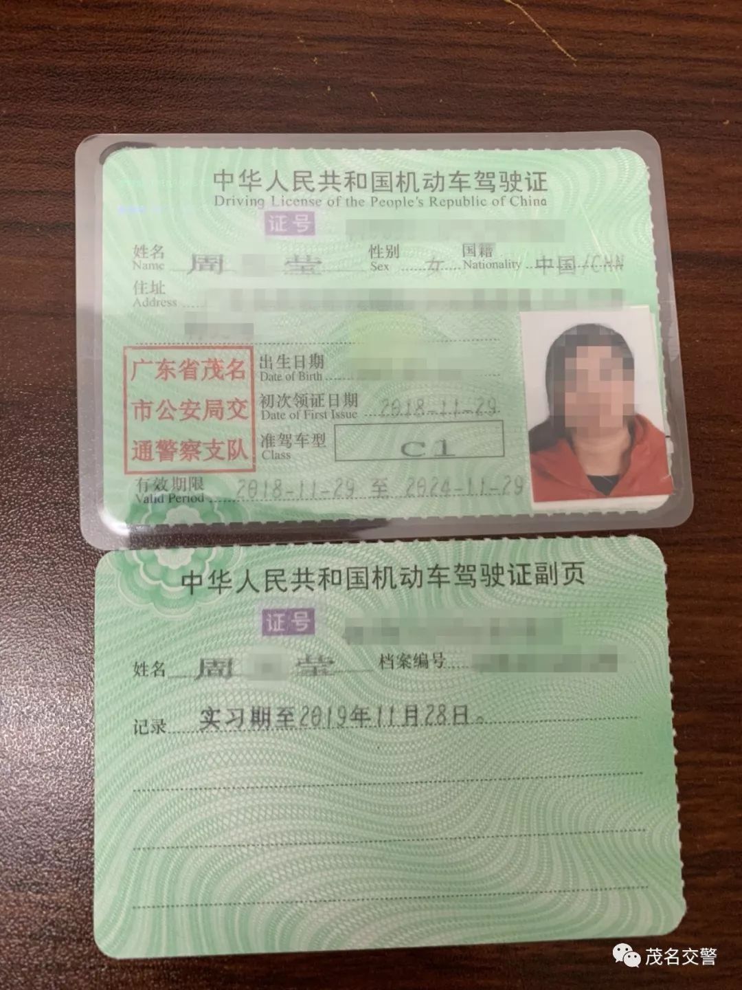 c1驾驶员兼职招聘每天每视频找兼职须知 c1驾驶员兼职招聘每天每视频找兼职须知