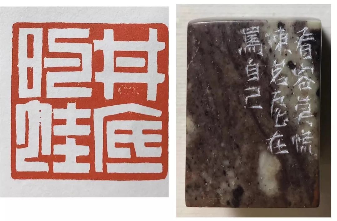 陈茗屋戏说糊涂