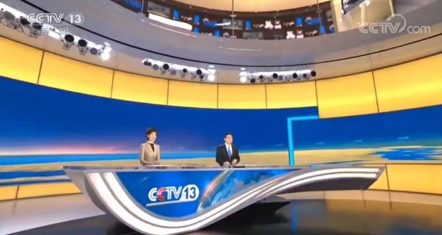 据中央数字电视传媒有限公司发布的关于cctv-13新闻频道调整为高标清