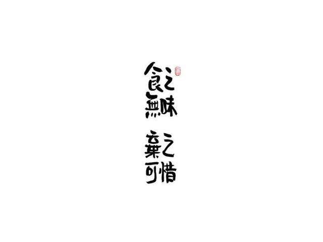 不
