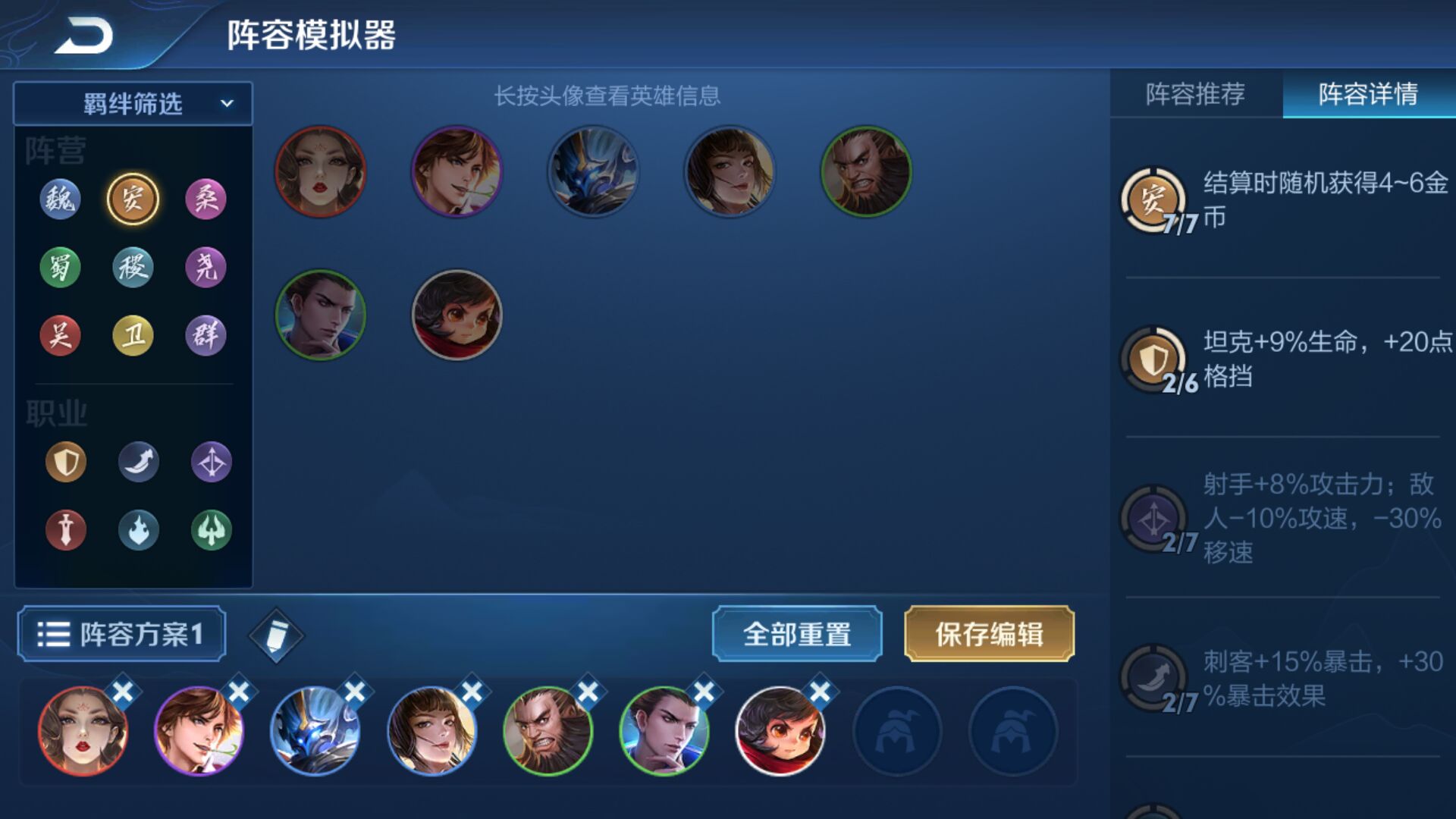 王者荣耀模拟战阵营评级群雄最低魏国一霸sss级非其莫属