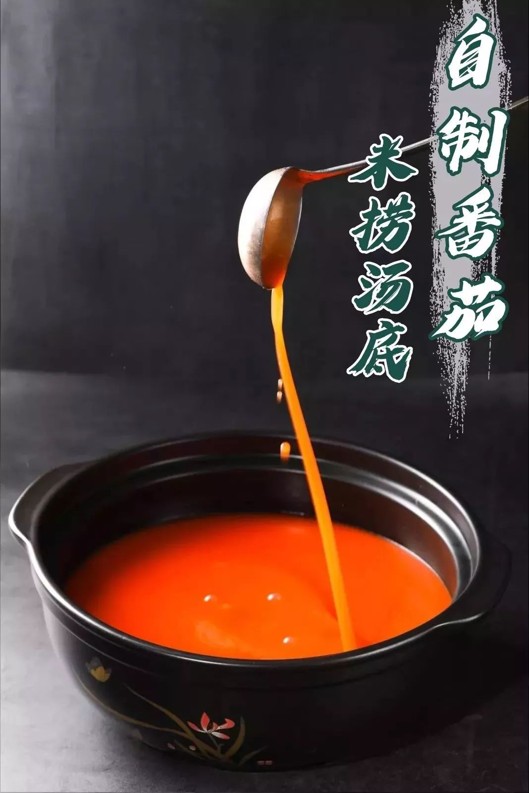 入驻品牌排队神店神筋牛筋米捞火锅有筋才任性