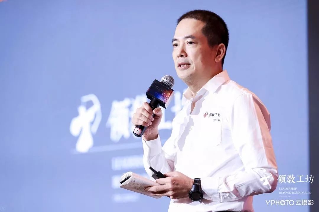 孙振耀牵住组织的牛鼻子高管团队的人才选用相约领教工坊2019年会