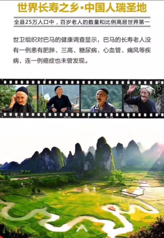 根據最近的統計表明,巴馬縣有80歲到90歲的老人2800個,90歲到99歲老人