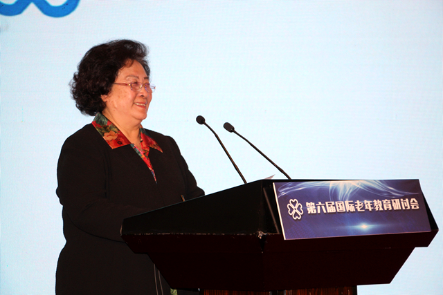 人大常委会副委员长顾秀莲致辞第6届国际老年教育研讨会以"老年教育
