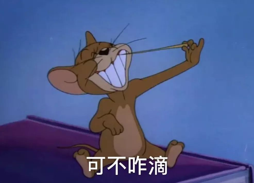 我是一个莫得感情的发笑机器哈哈哈哈哈哈哈哈哈哈