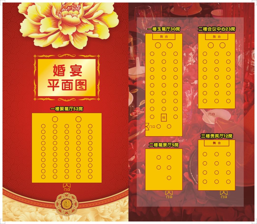 怦然心动选对了我们结婚吧