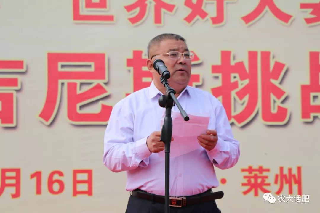 农大肥莱州总代理娄希贵评委农大肥业高级农艺师辛显明,莱州市农业局