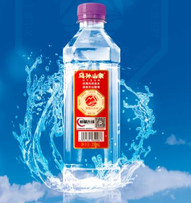 喝水很简单乌孙山泉矿泉水小身体大奥妙