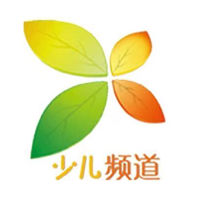 央视少儿频道改版,四个卡通代言人你喜欢吗?