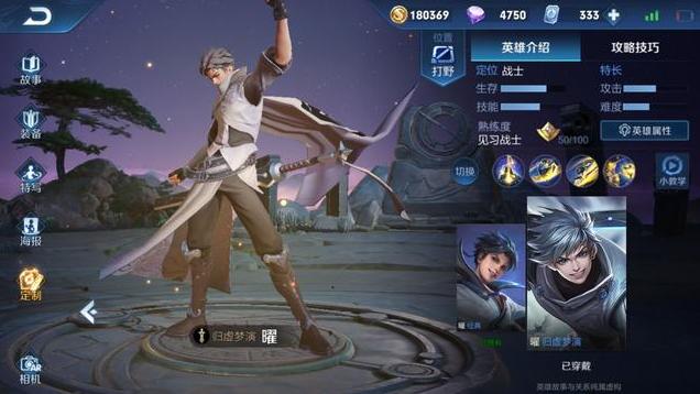 王者荣耀:s17"砸锅卖铁"必买的4位英雄,最强上分黑马,最后一个单挑