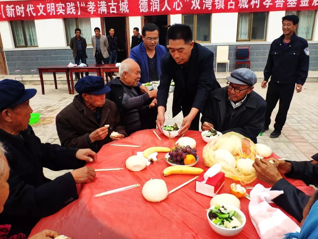 让我们家园更美好共建生态家园打造美丽乡村双湾镇古城村美丽乡村建设