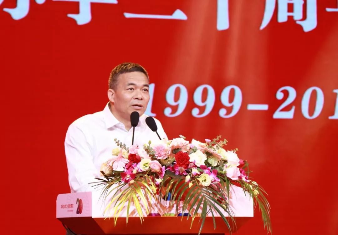 浙江工业大学之江学院本科办学20周年庆祝大会隆重举行