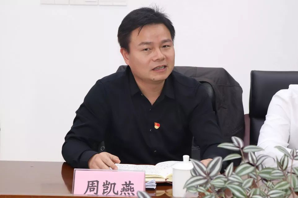 主题教育市委常委组织部部长吴金华来新埭调研