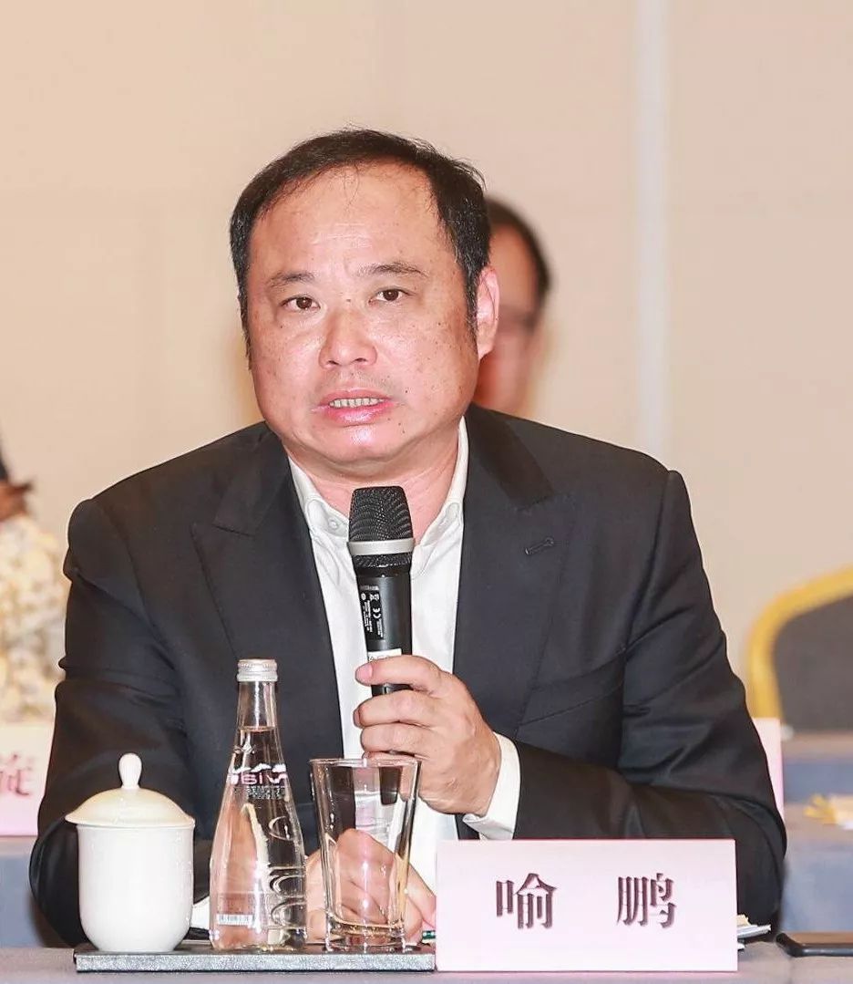 伟鹏集团董事长喻鹏北京居然之家投资控股集团有限公司董事长汪林朋