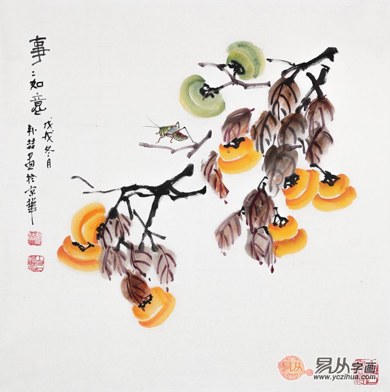 柿子画的五行风水图片