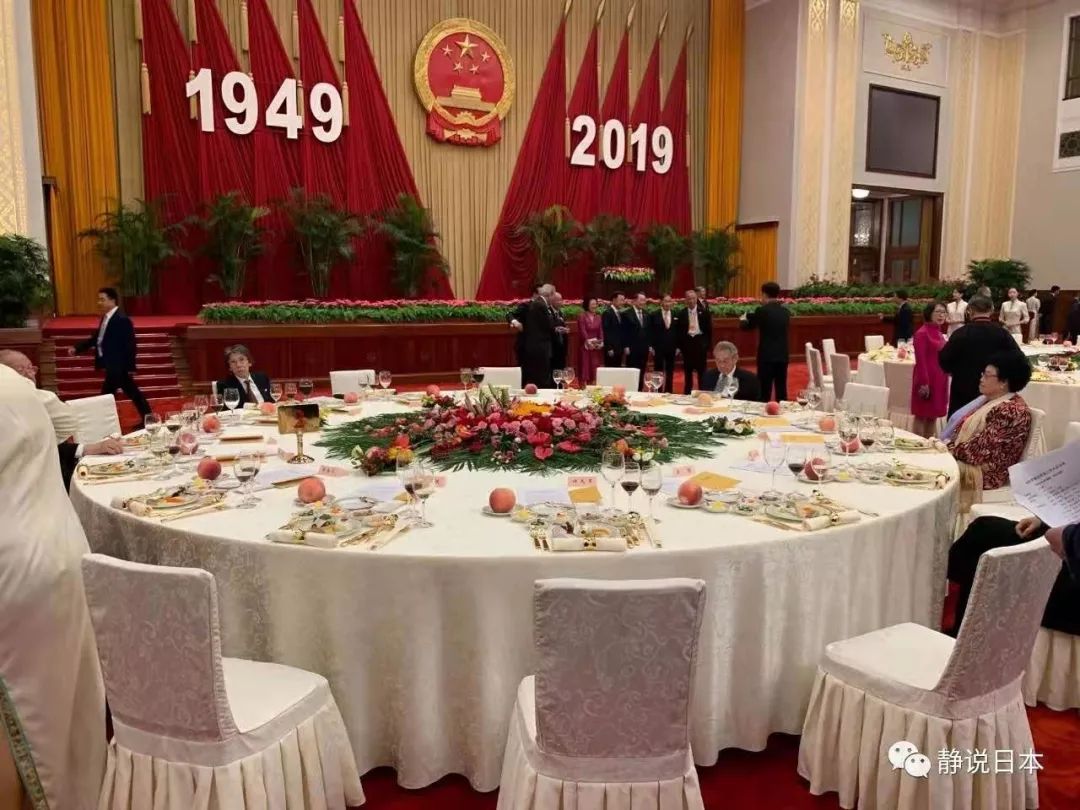 国宴七十年:国家级别的饭局都吃啥?