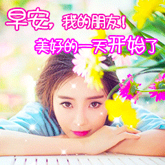 天凉了没办法送你温暖的外套没办法给你一个温暖的怀抱只好让这条微信