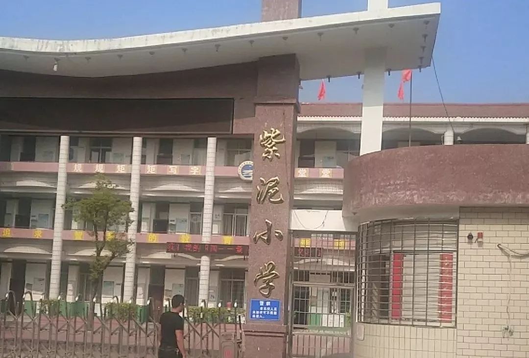 平潭麒麟小学图片