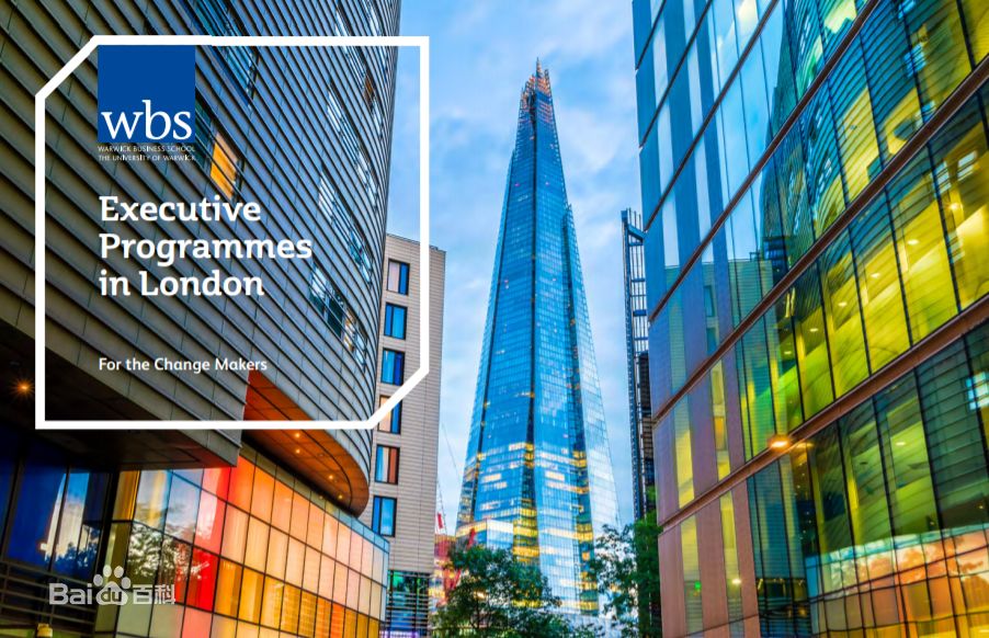 商学院在整个英国乃至世界上都很有名望,依托帝国理工强大的工科背景