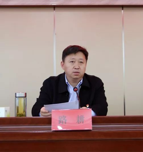 【聚焦】提高站位领清单 聚焦问题抓整改