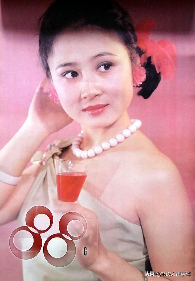 7,金蓉,1988年6月份挂历上的女影星.