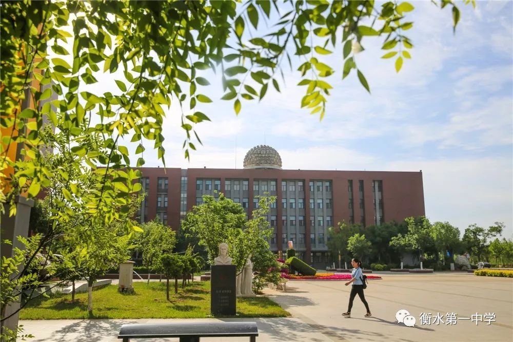 影像一中衡水一中夏日回眸