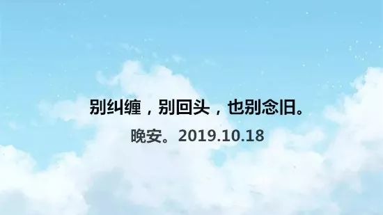 遇见了,就别轻易错过
