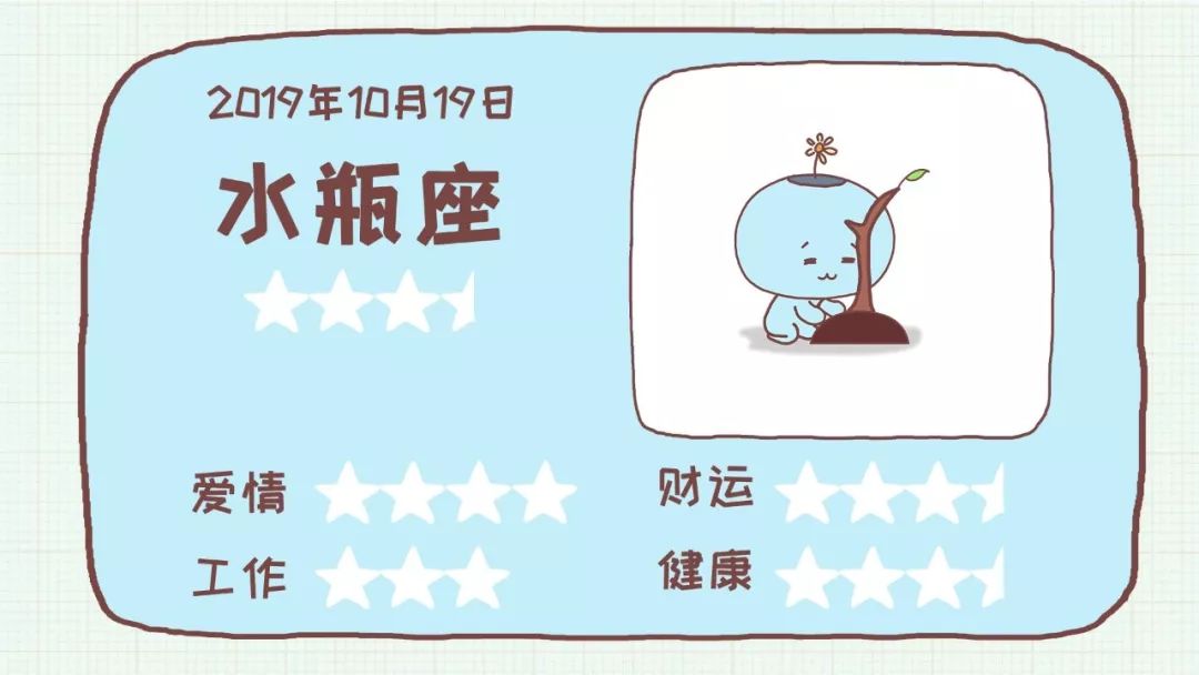 幸运颜色幸运数字贵人星座大红色6狮子座交友运势非常棒,可以交到非常