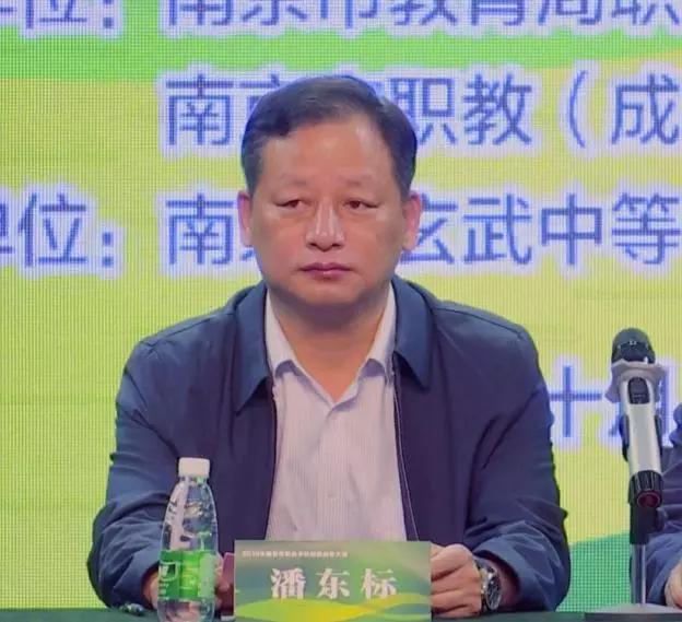 教育动态丨2019年南京市职业学校创新创业大赛开幕式顺