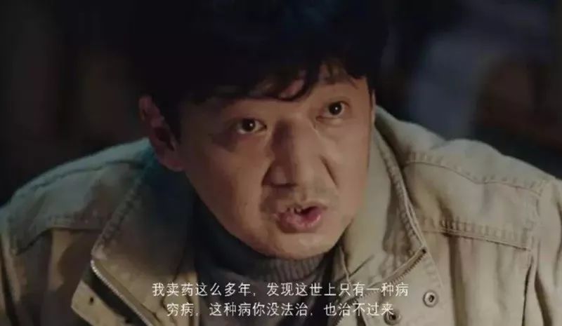 我8岁吃伟哥5年为了活命人可以多卑贱