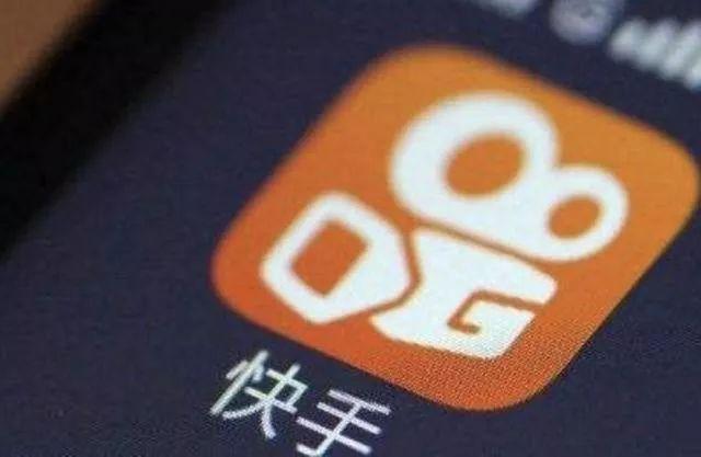 “玩快手6个月,赚了一套房”,6亿人都在玩的短视频暴露了多少赚钱红利