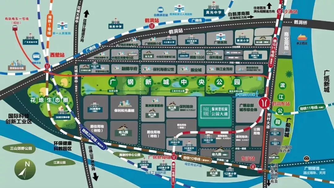 广钢新城规划图图片