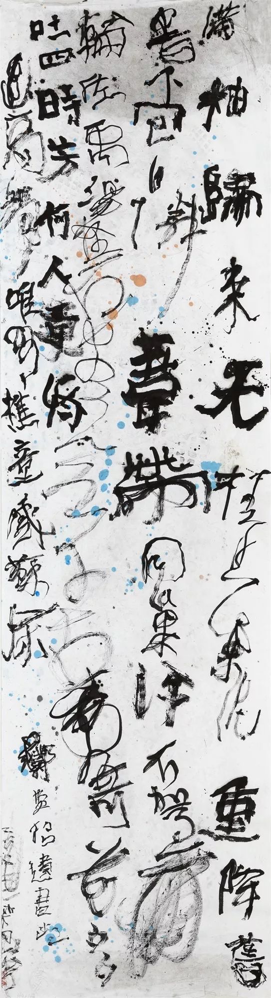 线曾翔作品展在齐白石纪念馆盛大开幕全程直播