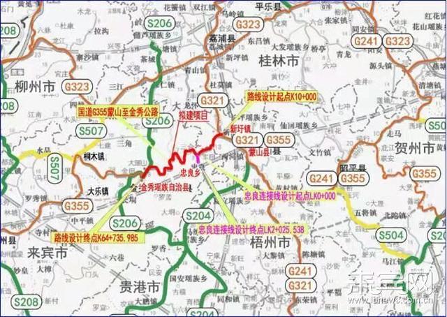 70年我对中国说国道g355蒙山至金秀公路即将修建
