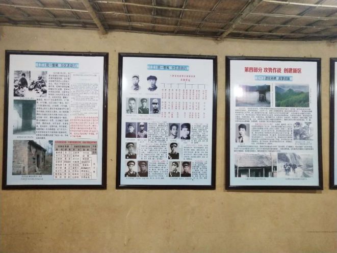 【红色记忆】——"河南(豫西)抗日根据地"和"革命老区精神"