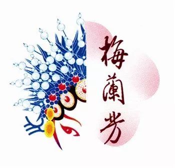 锡剧logo图片