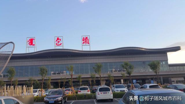 我国塞上草原最早的机场包头东河机场