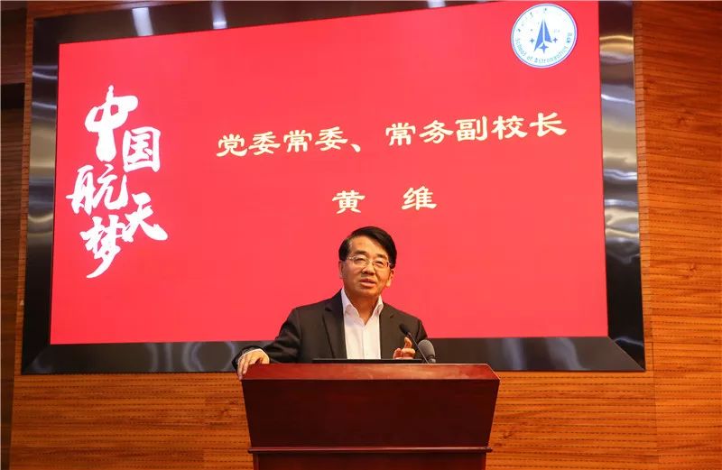 全球西工大人今天是个好日子