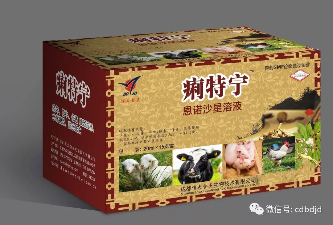 補鐵劑不能和獸用抗生素聯合使用為什麼