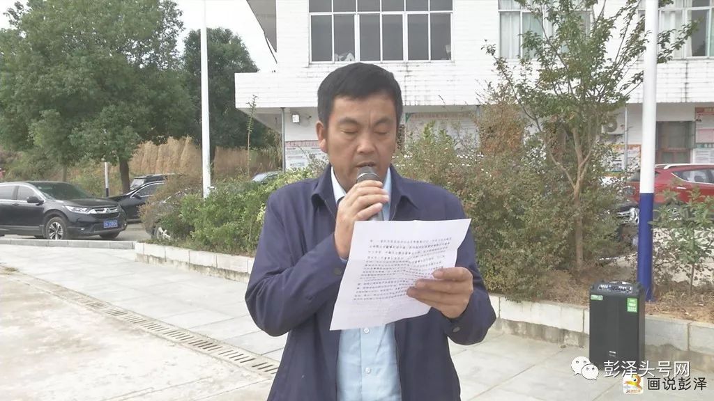 马亮在致辞中指出,九江市彭泽经济文化发展促进会作为爱心社会团体