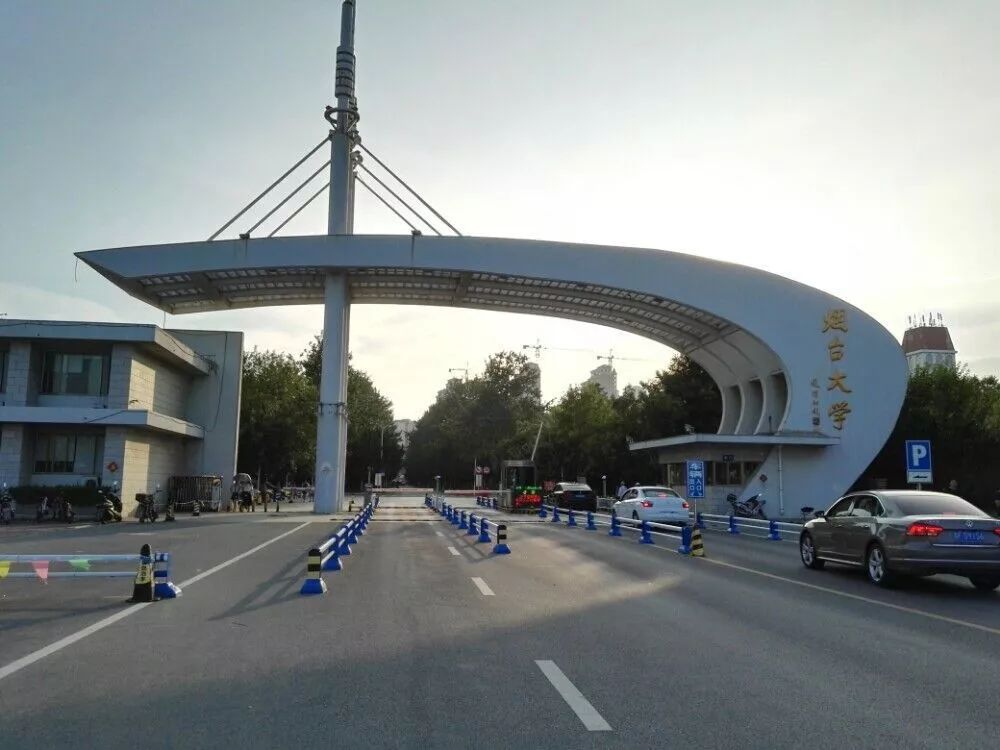 锦绣时光,共筑烟大梦_烟台