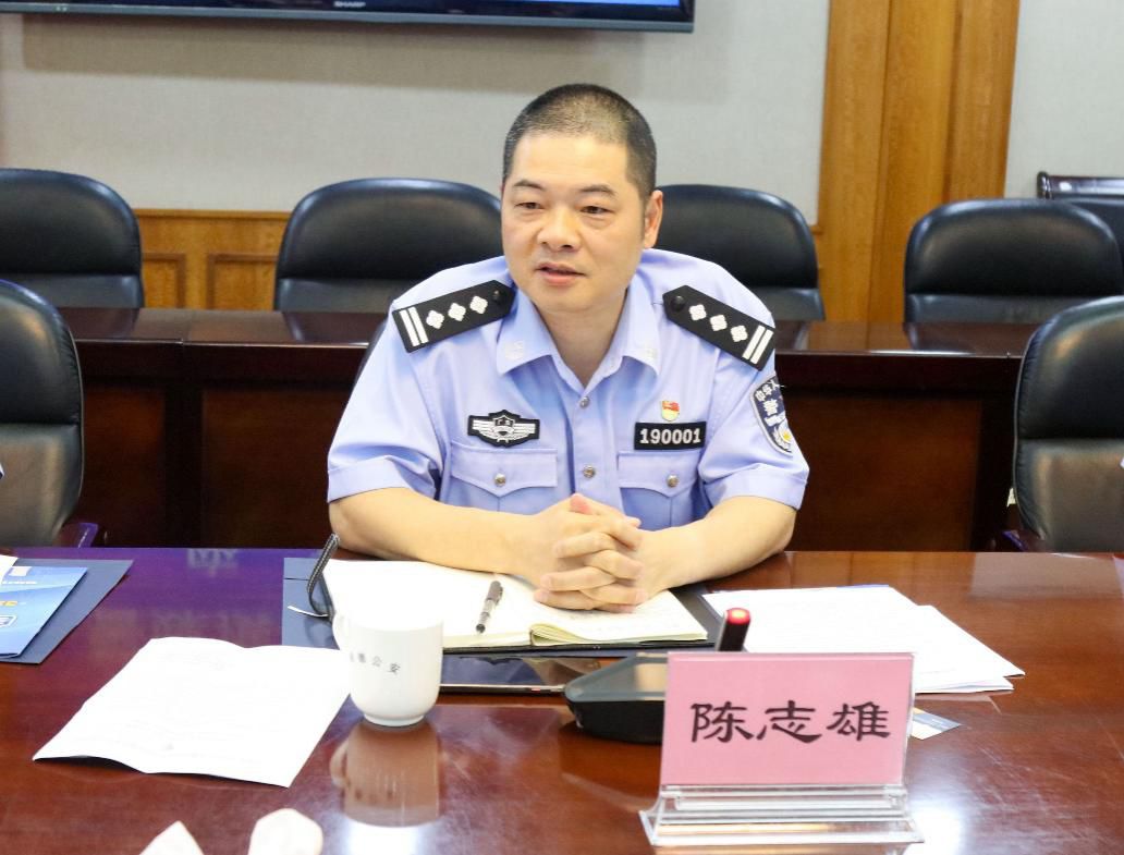 副区长,区公安局局长 陈志雄陈志雄:今天开会的主要目的,就是要联合