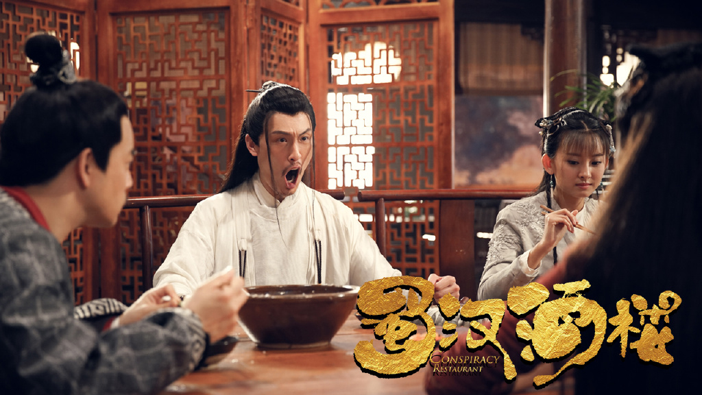 猪叫神剧《蜀汉酒楼》播出,不输《武林外传》,五组cp曝人物关系