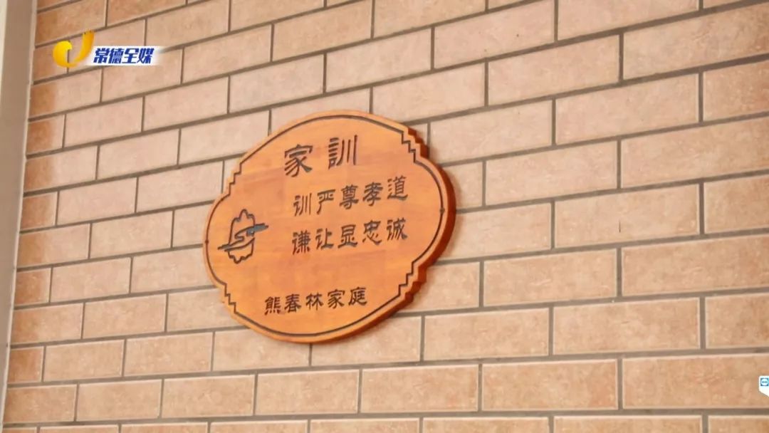 总结自己的家风家训内容,提炼后制作成规格统一的牌匾固定在各家门口